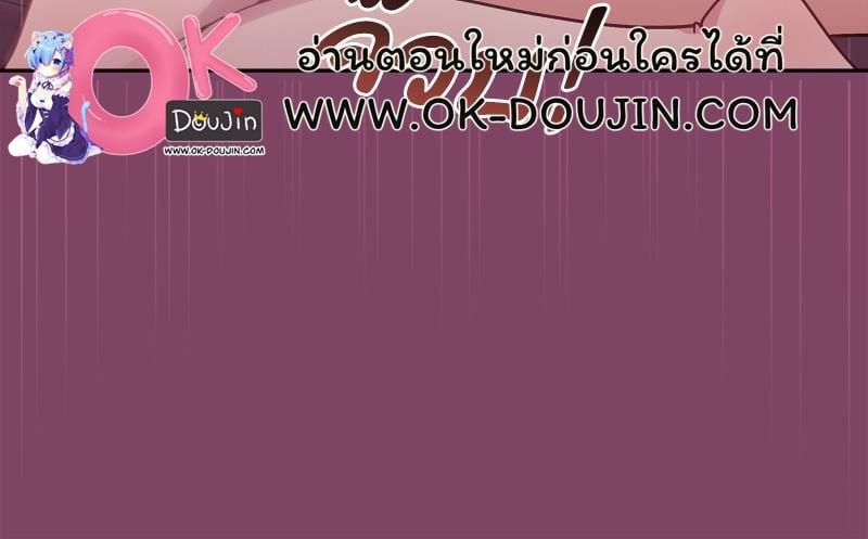 Doujin-Lc- อ่าน โดจิน มังฮวา เกาหลี ญี่ปุ่น จีน แปลไทย Playing a game ตอนที่ 1 2 3 4 5 6 7 8 9 10 11 12 13 14 ฟรี ไม่มีโฆษณา อ่าน โดจิน Manhwa เกาหลี ญี่ปุ่น จีน เรามีครบ คัดมาให้เน้นๆ โดจิน 18+ รับประกันความฟินโดย  Doujin Lc