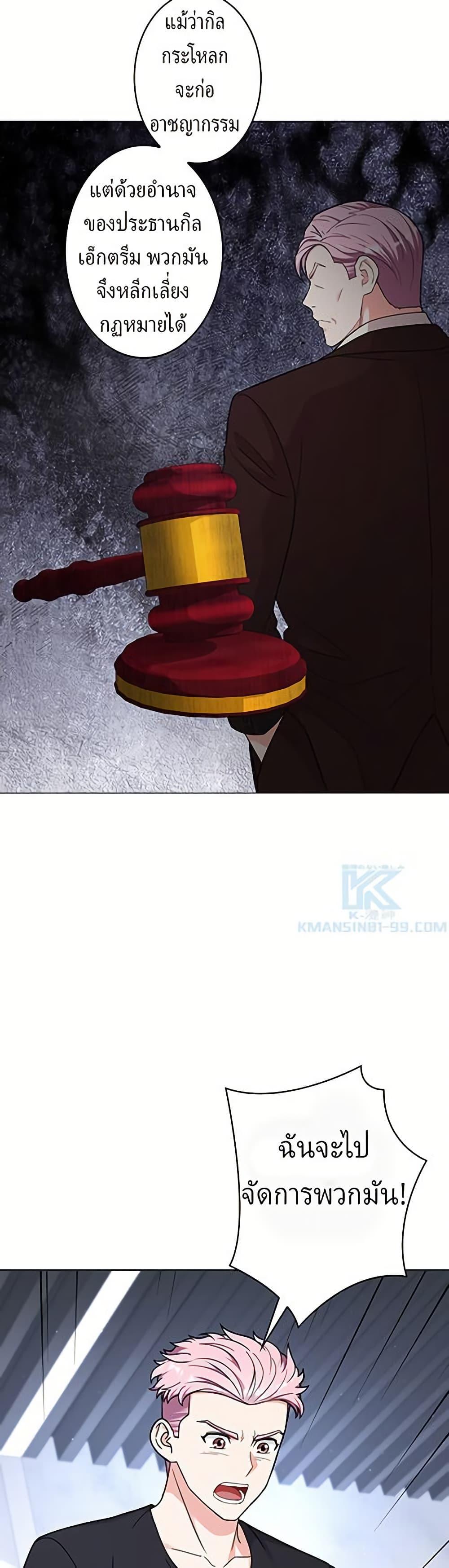 Manga-lc-com อ่านมังงะ อ่านการ์ตูน ออนไลน์ ฟรี The Female Lead Acquires Cheat Skills ตอนที่ 1 2 3 4 5 6 7 8 9 10 11 12 13 14 ฟรี ไม่มีโฆษณา Manga-lc - อ่าน มังงะ อ่าน การ์ตูน ออนไลน์ อ่านมังงะ ฟรี