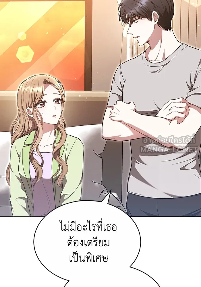 ละลายรักให้ล้นใจ ตอนที่ 36 รูปที่ 33