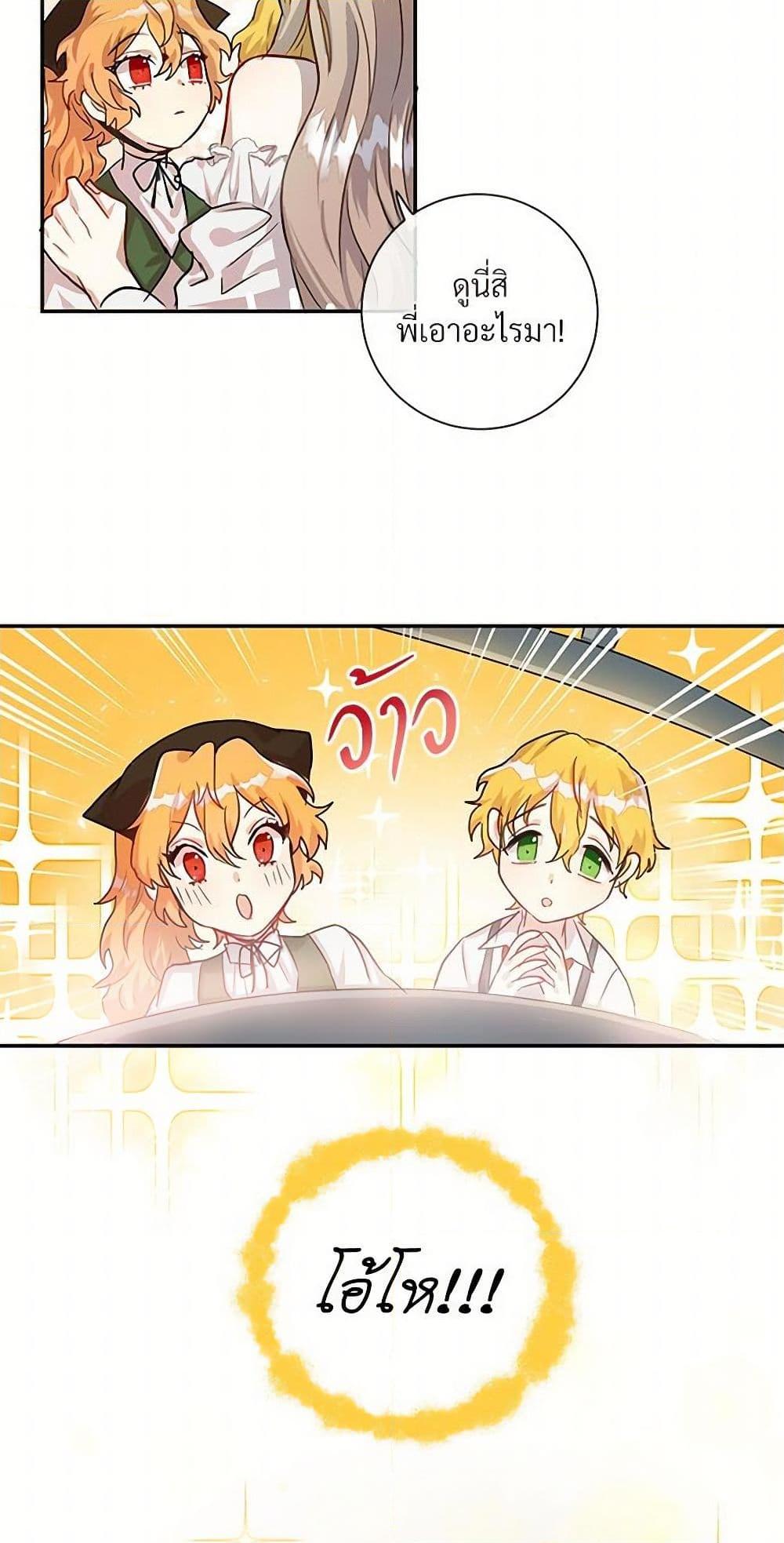 Manga-lc-com อ่านมังงะ อ่านการ์ตูน ออนไลน์ ฟรี Please Don’t Eat Me! ตอนที่ 1 2 3 4 5 6 7 8 9 10 11 12 13 14 ฟรี ไม่มีโฆษณา Manga-lc - อ่าน มังงะ อ่าน การ์ตูน ออนไลน์ อ่านมังงะ ฟรี