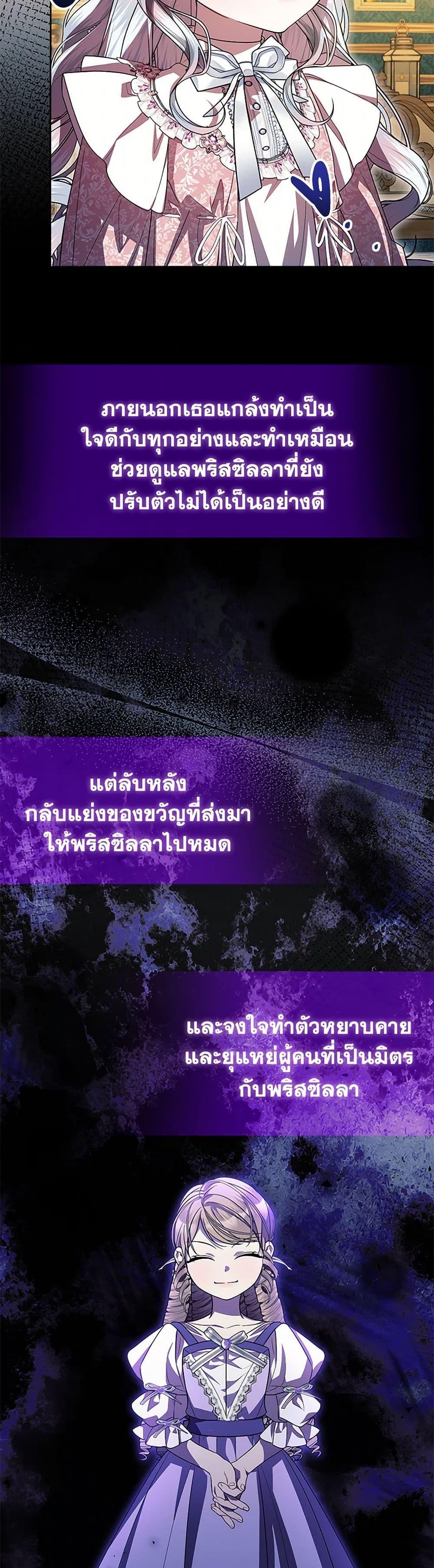 Manga-lc-com อ่านมังงะ อ่านการ์ตูน ออนไลน์ ฟรี I Adopted A Villainous Dad ตอนที่ 1 2 3 4 5 6 7 8 9 10 11 12 13 14 ฟรี ไม่มีโฆษณา Manga-lc - อ่าน มังงะ อ่าน การ์ตูน ออนไลน์ อ่านมังงะ ฟรี