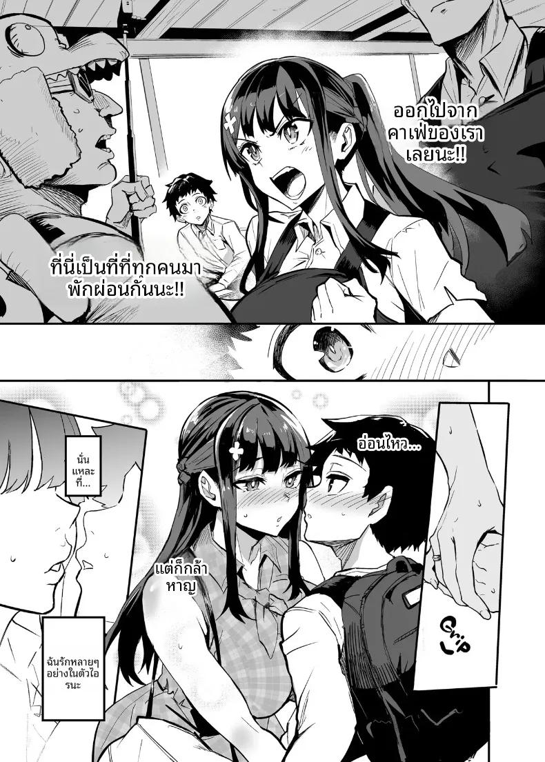 Doujin-Lc- อ่าน โดจิน มังฮวา เกาหลี ญี่ปุ่น จีน แปลไทย เเฟนสาวผมที่ถูกชาวต่างชาติเเย่งไป (Dramus) ตอนที่ 1 2 3 4 5 6 7 8 9 10 11 12 13 14 ฟรี ไม่มีโฆษณา อ่าน โดจิน Manhwa เกาหลี ญี่ปุ่น จีน เรามีครบ คัดมาให้เน้นๆ โดจิน 18+ รับประกันความฟินโดย  Doujin Lc