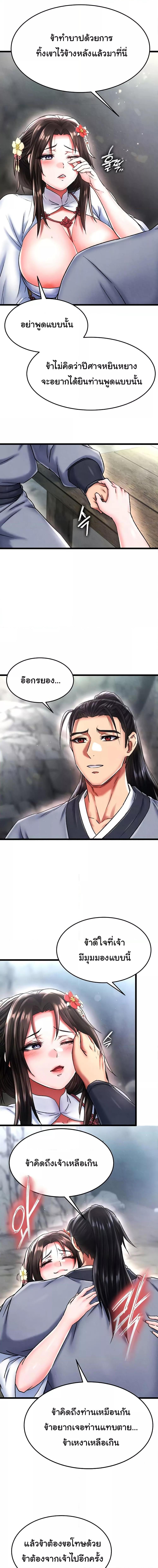 Manga-lc-com อ่านมังงะ อ่านการ์ตูน ออนไลน์ ฟรี I Ended Up in the World of Murim ตอนที่ 1 2 3 4 5 6 7 8 9 10 11 12 13 14 ฟรี ไม่มีโฆษณา Manga-lc - อ่าน มังงะ อ่าน การ์ตูน ออนไลน์ อ่านมังงะ ฟรี
