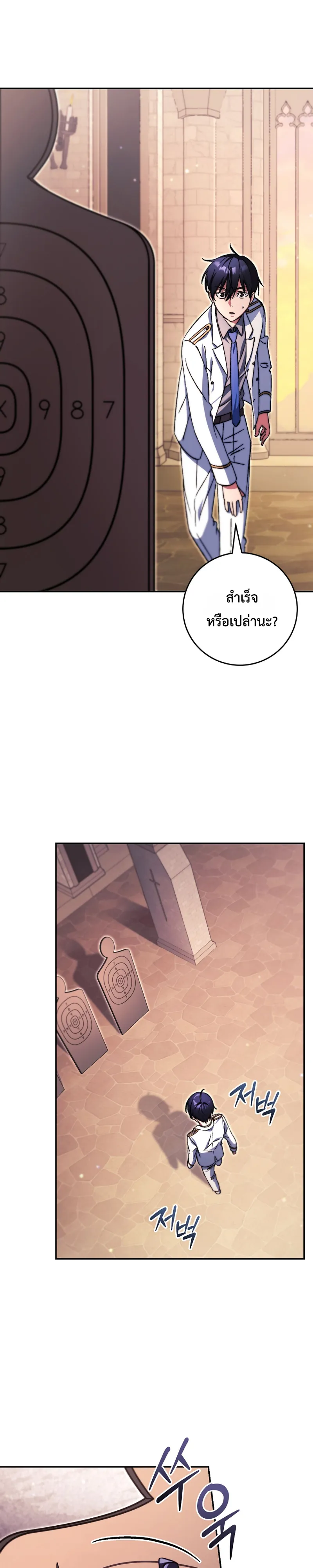 Manga-lc-com อ่านมังงะ อ่านการ์ตูน ออนไลน์ ฟรี The Academy’s Weapon Replicator นักจำลองอาวุธแห่งสถาบัน ตอนที่ 1 2 3 4 5 6 7 8 9 10 11 12 13 14 ฟรี ไม่มีโฆษณา Manga-lc - อ่าน มังงะ อ่าน การ์ตูน ออนไลน์ อ่านมังงะ ฟรี