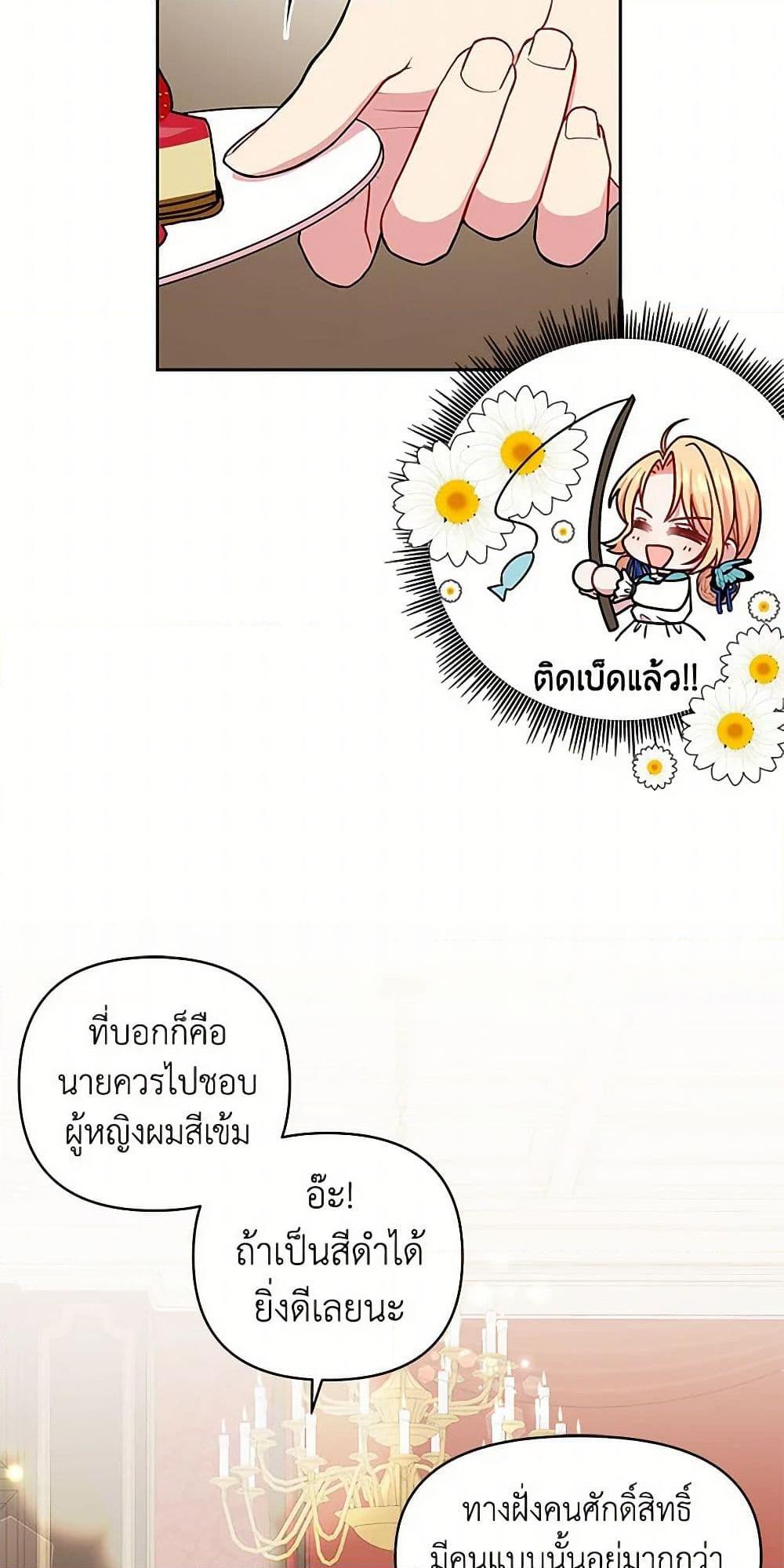 Manga-lc-com อ่านมังงะ อ่านการ์ตูน ออนไลน์ ฟรี My BFF is a Tyrant in Training ตอนที่ 1 2 3 4 5 6 7 8 9 10 11 12 13 14 ฟรี ไม่มีโฆษณา Manga-lc - อ่าน มังงะ อ่าน การ์ตูน ออนไลน์ อ่านมังงะ ฟรี