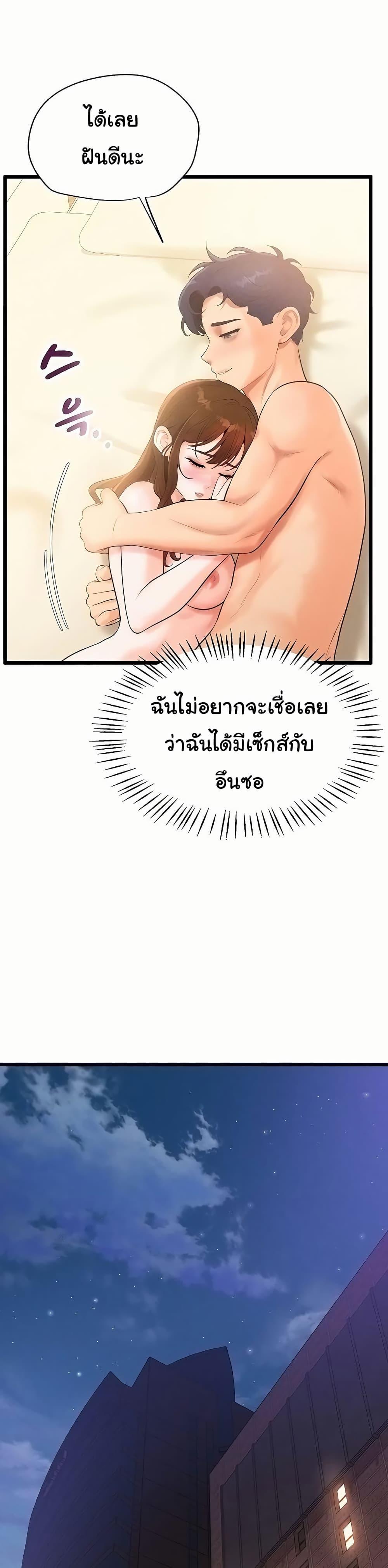Doujin-Lc- อ่าน โดจิน มังฮวา เกาหลี ญี่ปุ่น จีน แปลไทย Workplace Relationship Management ตอนที่ 1 2 3 4 5 6 7 8 9 10 11 12 13 14 ฟรี ไม่มีโฆษณา อ่าน โดจิน Manhwa เกาหลี ญี่ปุ่น จีน เรามีครบ คัดมาให้เน้นๆ โดจิน 18+ รับประกันความฟินโดย  Doujin Lc