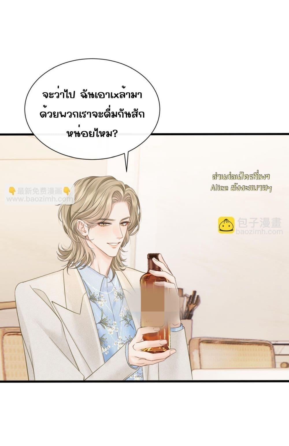 Manga-lc-com อ่านมังงะ อ่านการ์ตูน ออนไลน์ ฟรี อย่าทำให้คลั่งไ ตอนที่ 1 2 3 4 5 6 7 8 9 10 11 12 13 14 ฟรี ไม่มีโฆษณา Manga-lc - อ่าน มังงะ อ่าน การ์ตูน ออนไลน์ อ่านมังงะ ฟรี