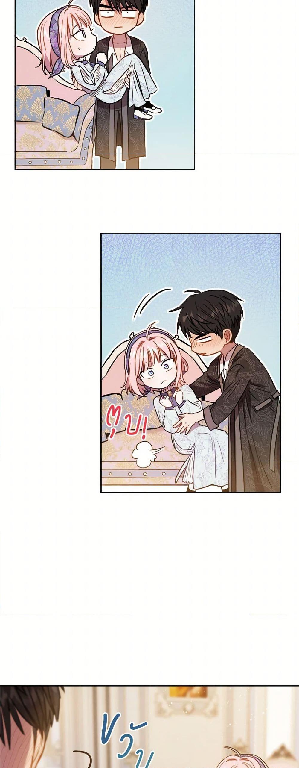 Manga-lc-com อ่านมังงะ อ่านการ์ตูน ออนไลน์ ฟรี The Heiress’s Double Life ตอนที่ 1 2 3 4 5 6 7 8 9 10 11 12 13 14 ฟรี ไม่มีโฆษณา Manga-lc - อ่าน มังงะ อ่าน การ์ตูน ออนไลน์ อ่านมังงะ ฟรี