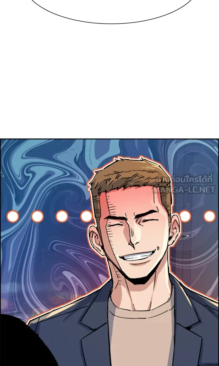 พี่ชายสายบอดี้การ์ด ตอนที่ 93 รูปที่ 54