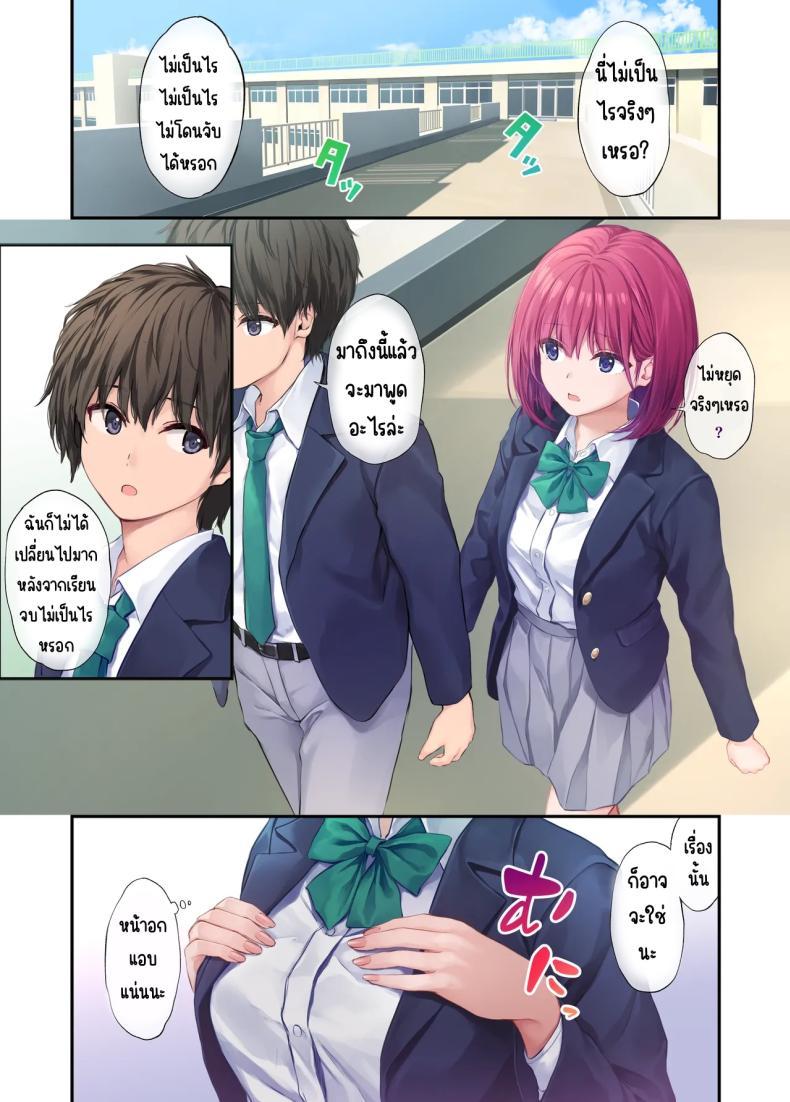 Doujin-Lc- อ่าน โดจิน มังฮวา เกาหลี ญี่ปุ่น จีน แปลไทย เพื่อนสาวของผมวิเศษมาก (Pasdar) ตอนที่ 1 2 3 4 5 6 7 8 9 10 11 12 13 14 ฟรี ไม่มีโฆษณา อ่าน โดจิน Manhwa เกาหลี ญี่ปุ่น จีน เรามีครบ คัดมาให้เน้นๆ โดจิน 18+ รับประกันความฟินโดย  Doujin Lc