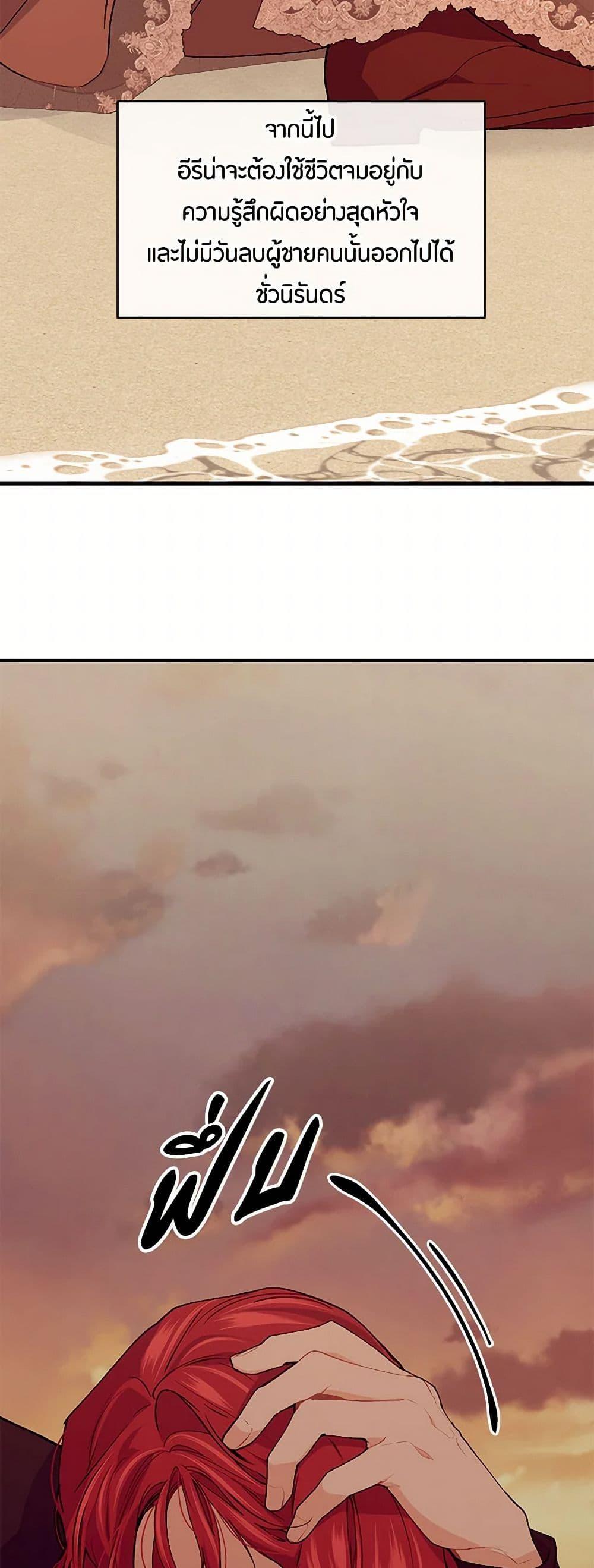 Manga-lc-com อ่านมังงะ อ่านการ์ตูน ออนไลน์ ฟรี The Elegant Sea of Savagery ตอนที่ 1 2 3 4 5 6 7 8 9 10 11 12 13 14 ฟรี ไม่มีโฆษณา Manga-lc - อ่าน มังงะ อ่าน การ์ตูน ออนไลน์ อ่านมังงะ ฟรี