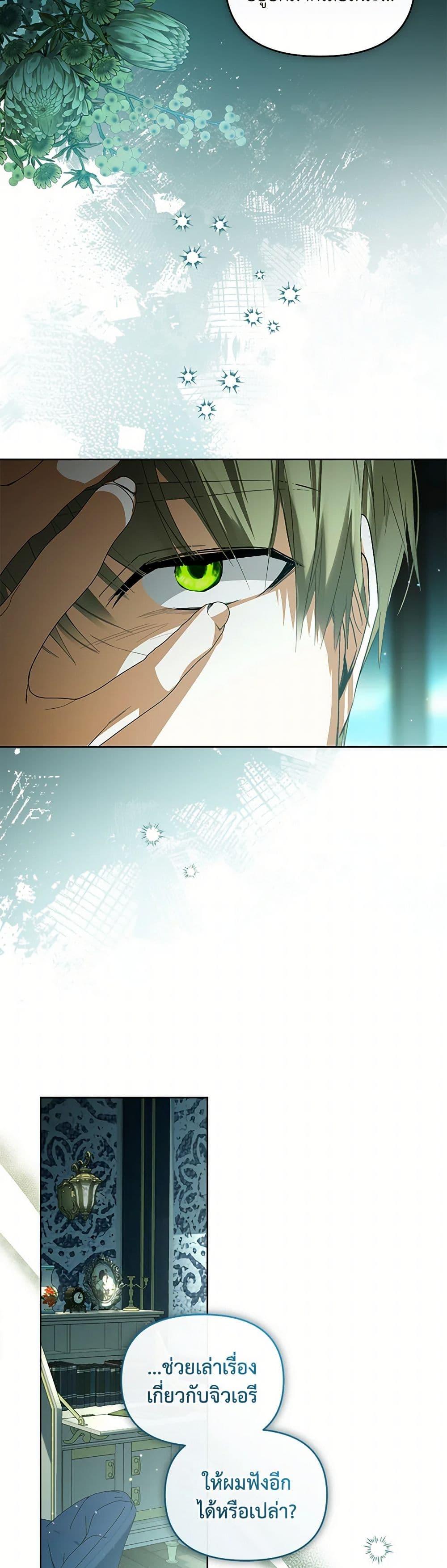 Manga-lc-com อ่านมังงะ อ่านการ์ตูน ออนไลน์ ฟรี Falling Into the Arms of a Mad Villain ตอนที่ 1 2 3 4 5 6 7 8 9 10 11 12 13 14 ฟรี ไม่มีโฆษณา Manga-lc - อ่าน มังงะ อ่าน การ์ตูน ออนไลน์ อ่านมังงะ ฟรี