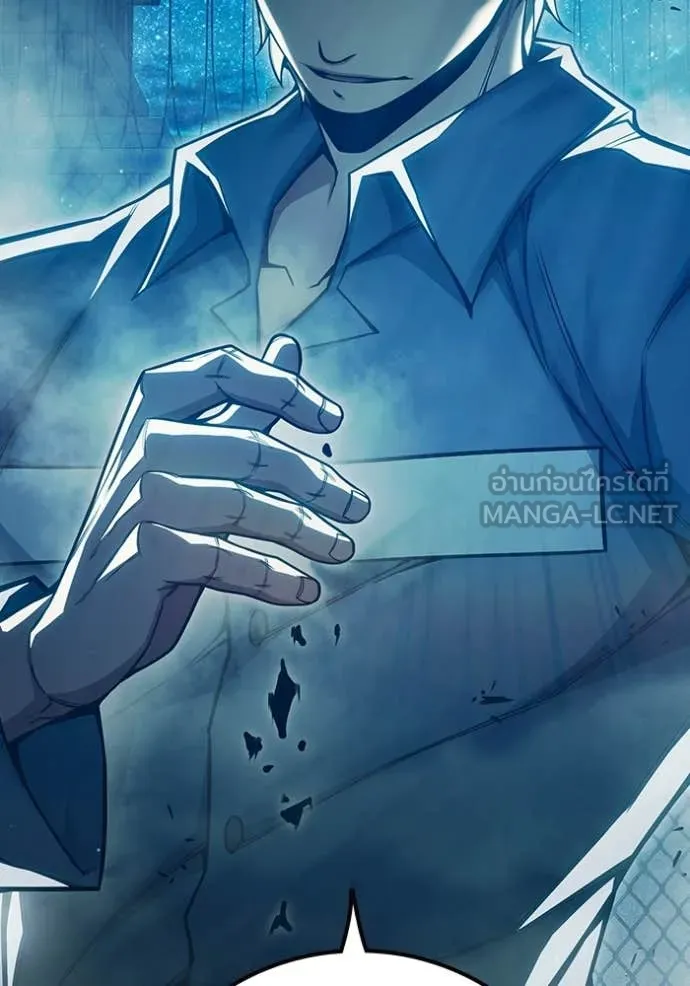 เยาวชนคนคุก ตอนที่ 93 รูปที่ 12