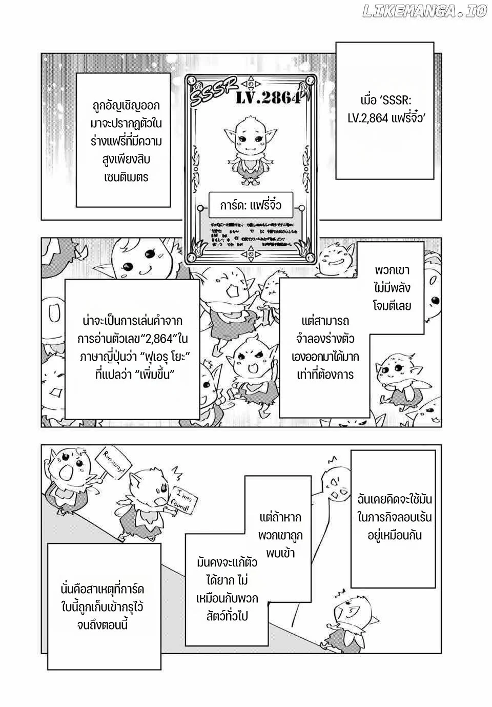 Manga-lc-com อ่านมังงะ อ่านการ์ตูน ออนไลน์ ฟรี Shinjiteita Nakama Tachi Ni Dungeon Okuchi De Korosare Kaket ตอนที่ 1 2 3 4 5 6 7 8 9 10 11 12 13 14 ฟรี ไม่มีโฆษณา Manga-lc - อ่าน มังงะ อ่าน การ์ตูน ออนไลน์ อ่านมังงะ ฟรี