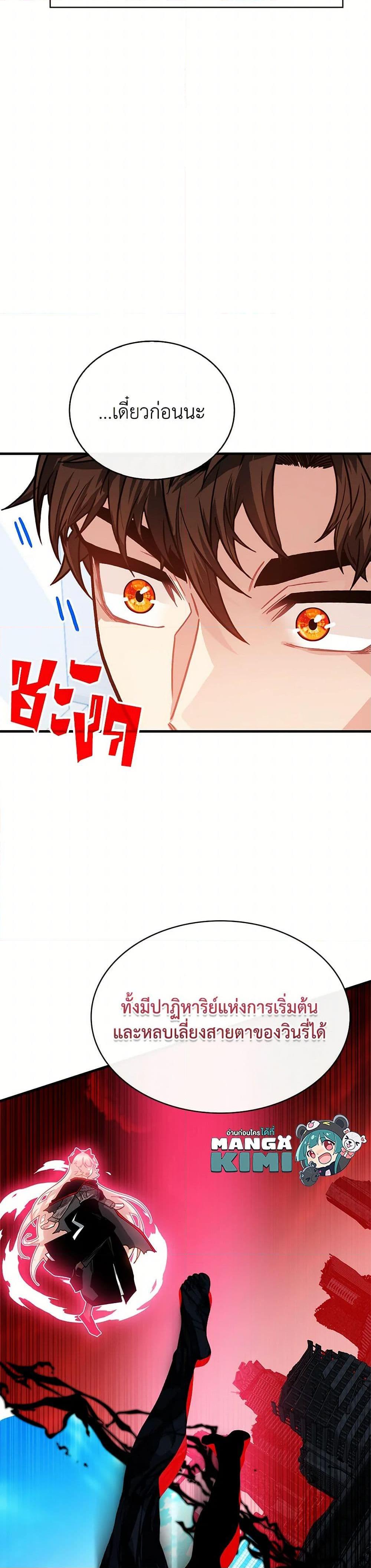 Manga-lc-com อ่านมังงะ อ่านการ์ตูน ออนไลน์ ฟรี SSS-Class Gacha Hunter ตอนที่ 1 2 3 4 5 6 7 8 9 10 11 12 13 14 ฟรี ไม่มีโฆษณา Manga-lc - อ่าน มังงะ อ่าน การ์ตูน ออนไลน์ อ่านมังงะ ฟรี