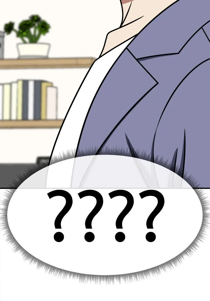 ช่วยเปลี่ยนฉันที ตอนที่ 238. ซีซัน 2 โจเยบิน 20 รูปที่ 104