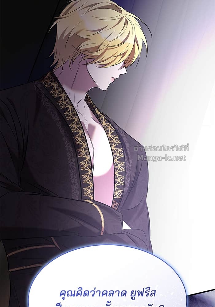 Doujin-Lc- อ่าน โดจิน มังฮวา เกาหลี ญี่ปุ่น จีน แปลไทย ชายาคนสุดท้ายของเจ้าชายไร้หัวใจ ตอนที่ 1 2 3 4 5 6 7 8 9 10 11 12 13 14 ฟรี ไม่มีโฆษณา อ่าน โดจิน Manhwa เกาหลี ญี่ปุ่น จีน เรามีครบ คัดมาให้เน้นๆ โดจิน 18+ รับประกันความฟินโดย Doujin Lc