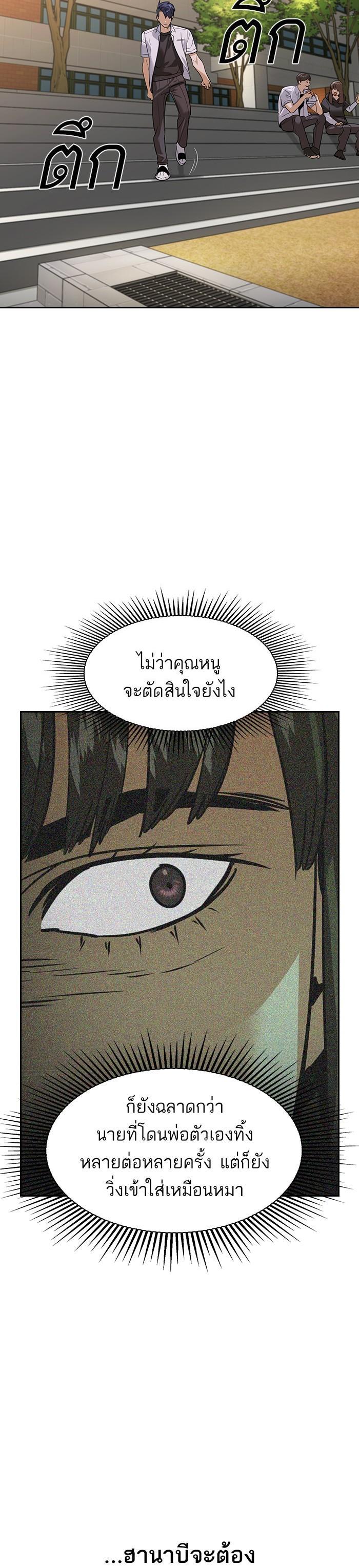 Manga-lc-com อ่านมังงะ อ่านการ์ตูน ออนไลน์ ฟรี The World Is Money and Power กลโกงโลกพนัน ตอนที่ 1 2 3 4 5 6 7 8 9 10 11 12 13 14 ฟรี ไม่มีโฆษณา Manga-lc - อ่าน มังงะ อ่าน การ์ตูน ออนไลน์ อ่านมังงะ ฟรี