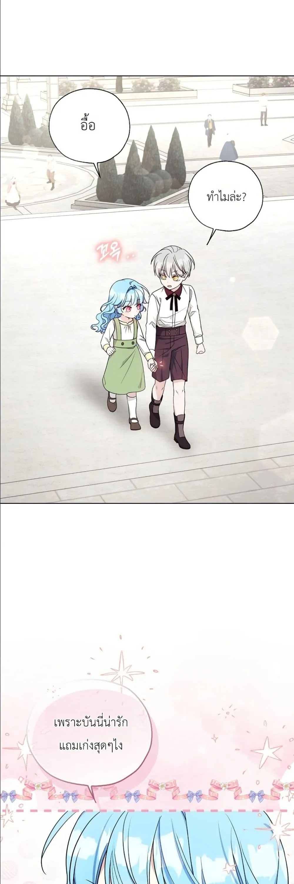 Manga-lc-com อ่านมังงะ อ่านการ์ตูน ออนไลน์ ฟรี The Oracle of the Villainous Baby ตอนที่ 1 2 3 4 5 6 7 8 9 10 11 12 13 14 ฟรี ไม่มีโฆษณา Manga-lc - อ่าน มังงะ อ่าน การ์ตูน ออนไลน์ อ่านมังงะ ฟรี