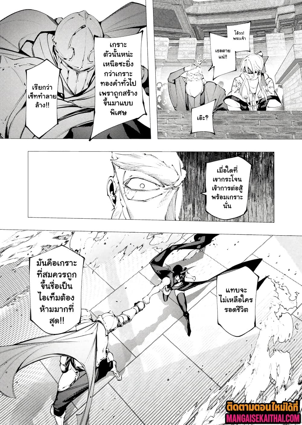 Manga-lc-com อ่านมังงะ อ่านการ์ตูน ออนไลน์ ฟรี The Serial Killer Is Reincarnated Into the Another World. ตอนที่ 1 2 3 4 5 6 7 8 9 10 11 12 13 14 ฟรี ไม่มีโฆษณา Manga-lc - อ่าน มังงะ อ่าน การ์ตูน ออนไลน์ อ่านมังงะ ฟรี