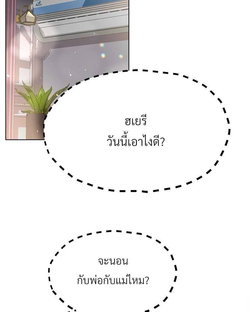Doujin-Lc- อ่าน โดจิน มังฮวา เกาหลี ญี่ปุ่น จีน แปลไทย Do You Like to Exerc ตอนที่ 1 2 3 4 5 6 7 8 9 10 11 12 13 14 ฟรี ไม่มีโฆษณา อ่าน โดจิน Manhwa เกาหลี ญี่ปุ่น จีน เรามีครบ คัดมาให้เน้นๆ โดจิน 18+ รับประกันความฟินโดย  Doujin Lc