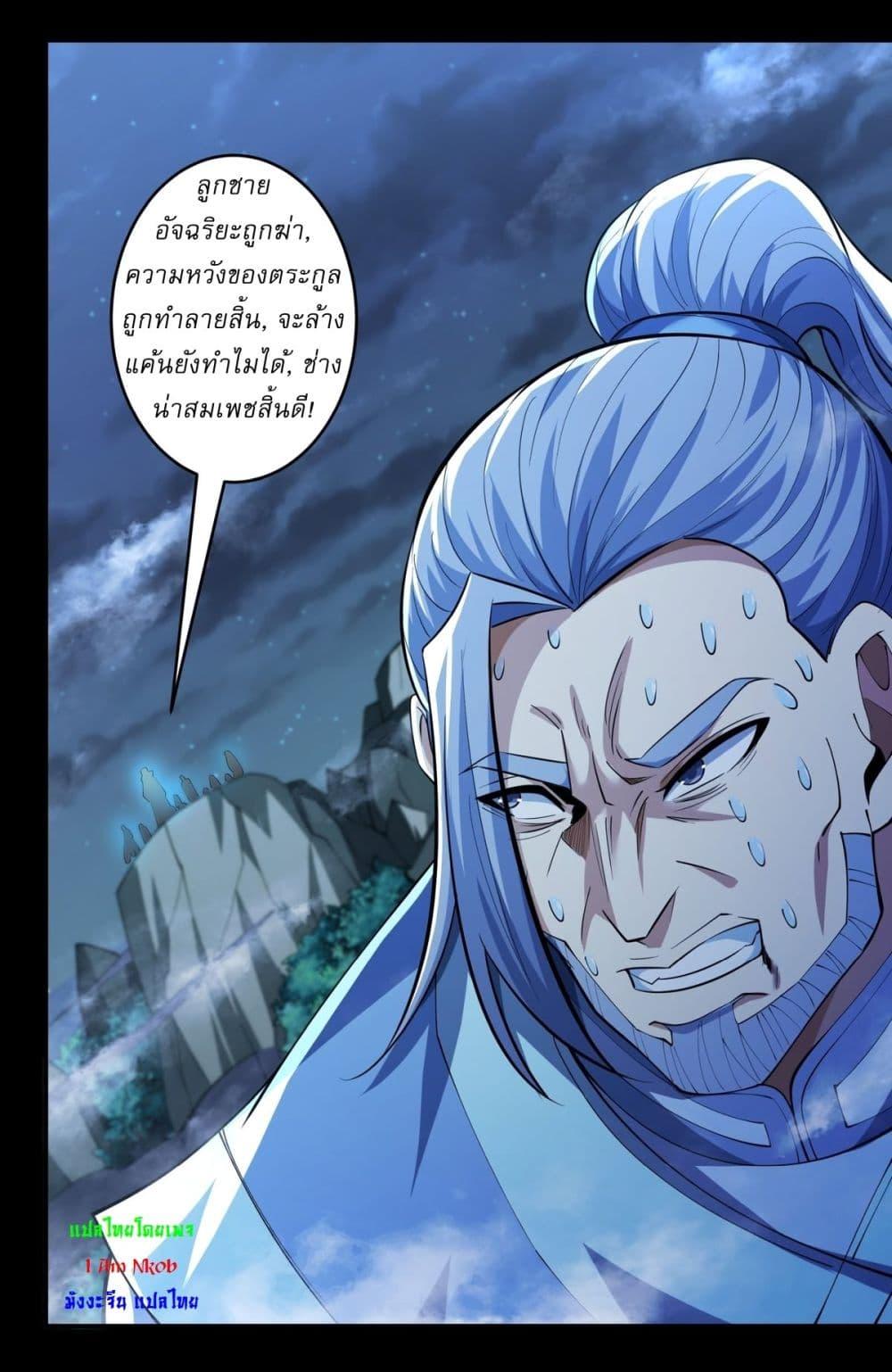 Manga-lc-com อ่านมังงะ อ่านการ์ตูน ออนไลน์ ฟรี God of Martial Arts ตอนที่ 1 2 3 4 5 6 7 8 9 10 11 12 13 14 ฟรี ไม่มีโฆษณา Manga-lc - อ่าน มังงะ อ่าน การ์ตูน ออนไลน์ อ่านมังงะ ฟรี