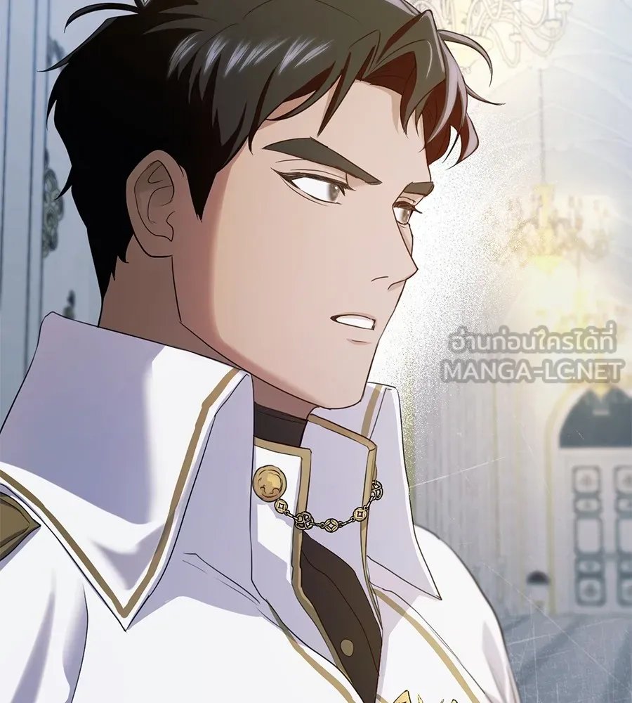 ทางหลุดพ้นของนักบุญลวง ตอนที่ 6 รูปที่ 48