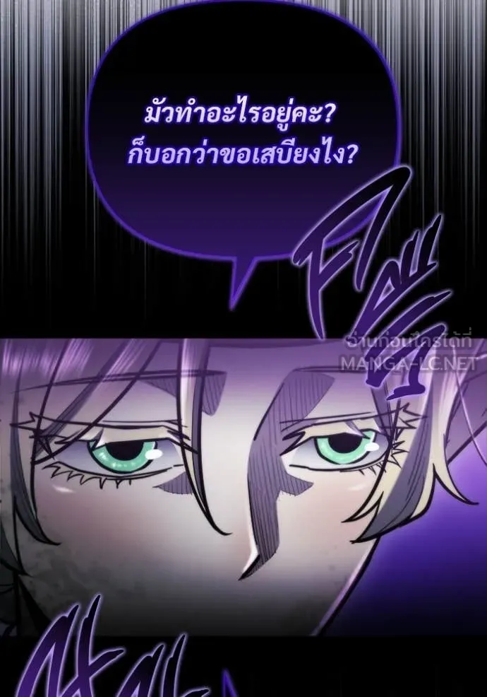 โกดังลับหลังโลกแตก ตอนที่ 57 รูปที่ 50
