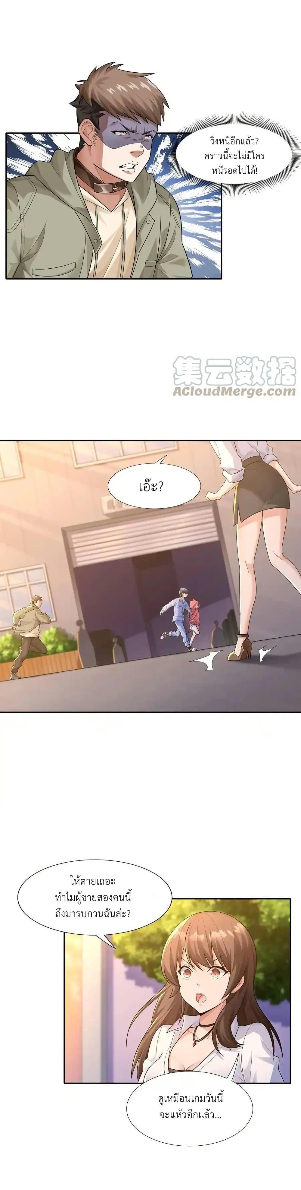 Manga-lc-com อ่านมังงะ อ่านการ์ตูน ออนไลน์ ฟรี There Will Always Be Someone To Disturb My AFK Life ตอนที่ 1 2 3 4 5 6 7 8 9 10 11 12 13 14 ฟรี ไม่มีโฆษณา Manga-lc - อ่าน มังงะ อ่าน การ์ตูน ออนไลน์ อ่านมังงะ ฟรี