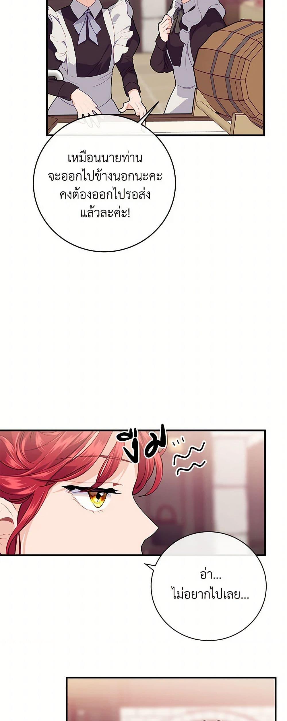 Manga-lc-com อ่านมังงะ อ่านการ์ตูน ออนไลน์ ฟรี The Elegant Sea of Savagery ตอนที่ 1 2 3 4 5 6 7 8 9 10 11 12 13 14 ฟรี ไม่มีโฆษณา Manga-lc - อ่าน มังงะ อ่าน การ์ตูน ออนไลน์ อ่านมังงะ ฟรี