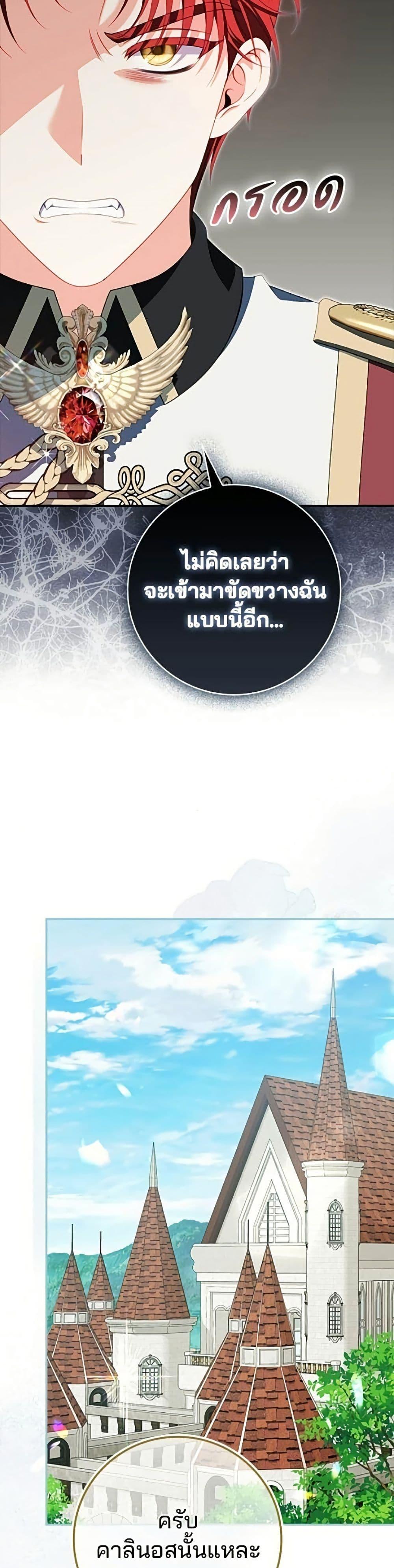 Manga-lc-com อ่านมังงะ อ่านการ์ตูน ออนไลน์ ฟรี Giselle the Unbreakable ตอนที่ 1 2 3 4 5 6 7 8 9 10 11 12 13 14 ฟรี ไม่มีโฆษณา Manga-lc - อ่าน มังงะ อ่าน การ์ตูน ออนไลน์ อ่านมังงะ ฟรี