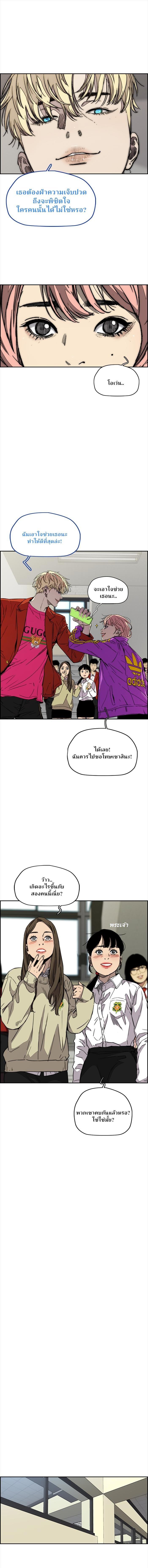 Manga-lc-com อ่านมังงะ อ่านการ์ตูน ออนไลน์ ฟรี Wind Breaker ปั่นสู้ฝัน ตอนที่ 1 2 3 4 5 6 7 8 9 10 11 12 13 14 ฟรี ไม่มีโฆษณา Manga-lc - อ่าน มังงะ อ่าน การ์ตูน ออนไลน์ อ่านมังงะ ฟรี