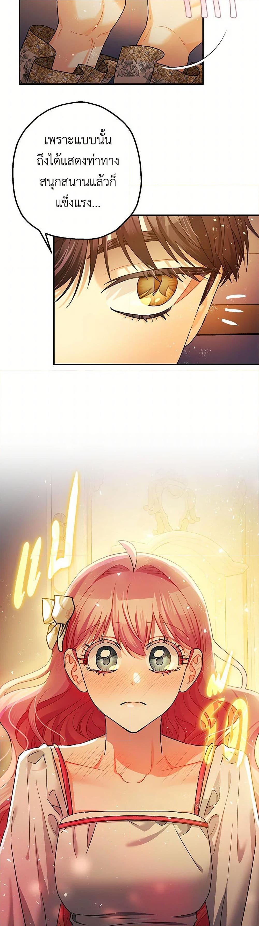 Manga-lc-com อ่านมังงะ อ่านการ์ตูน ออนไลน์ ฟรี The Tyrant’s Tranquilizer ตอนที่ 1 2 3 4 5 6 7 8 9 10 11 12 13 14 ฟรี ไม่มีโฆษณา Manga-lc - อ่าน มังงะ อ่าน การ์ตูน ออนไลน์ อ่านมังงะ ฟรี