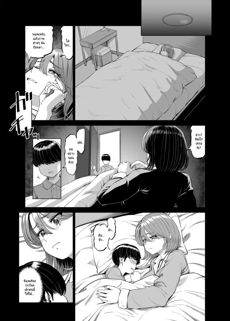 Doujin-Lc- อ่าน โดจิน มังฮวา เกาหลี ญี่ปุ่น จีน แปลไทย เลิกงานมาเจอหม่าม๊าช่วยตัวเองในห้องผม (Aru-shi) ตอนที่ 1 2 3 4 5 6 7 8 9 10 11 12 13 14 ฟรี ไม่มีโฆษณา อ่าน โดจิน Manhwa เกาหลี ญี่ปุ่น จีน เรามีครบ คัดมาให้เน้นๆ โดจิน 18+ รับประกันความฟินโดย  Doujin Lc