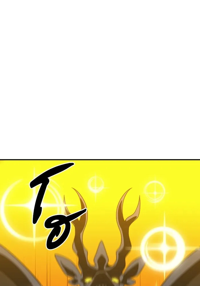 อดีตบอสหอคอย ตอนที่ 23 รูปที่ 5