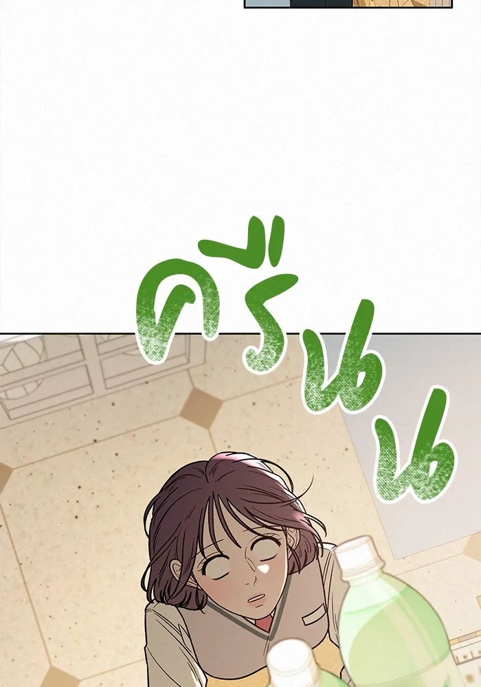 ปฏิบัติการรักวุ่นหัวใจ ตอนที่ 21 รูปที่ 83