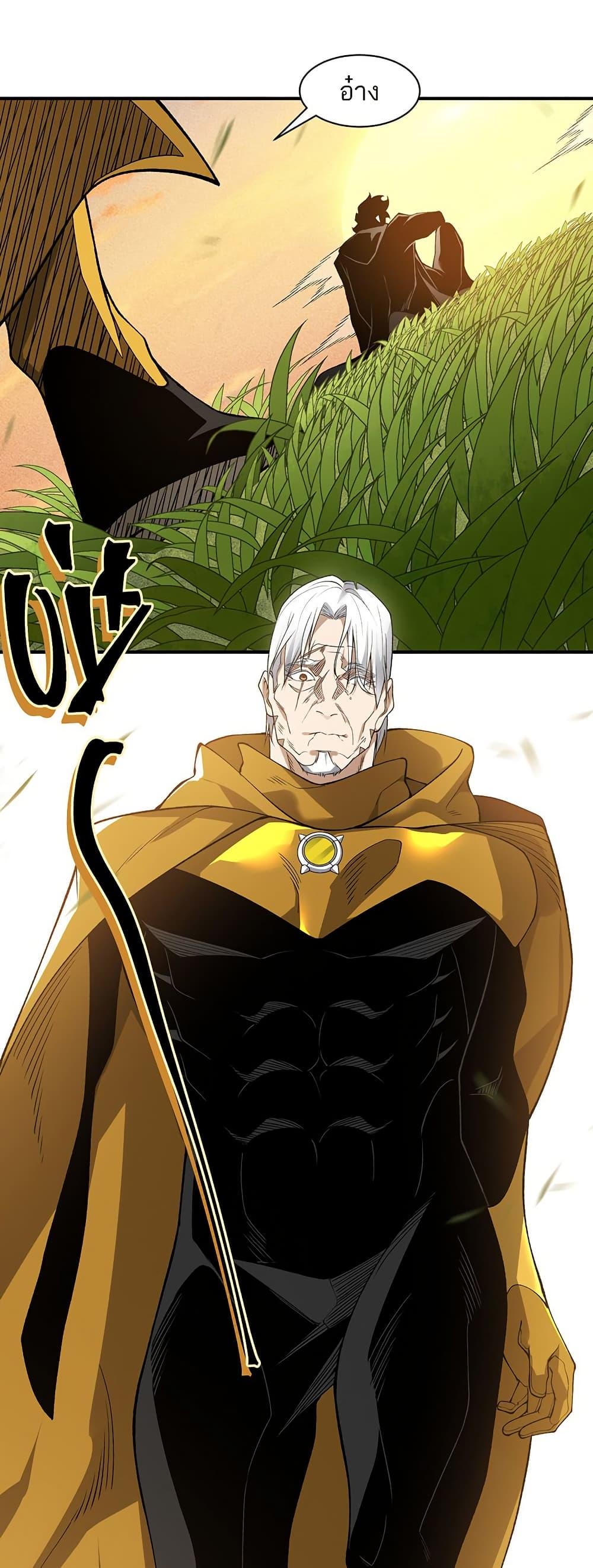 Manga-lc-com อ่านมังงะ อ่านการ์ตูน ออนไลน์ ฟรี Demonic Evolution ตอนที่ 1 2 3 4 5 6 7 8 9 10 11 12 13 14 ฟรี ไม่มีโฆษณา Manga-lc - อ่าน มังงะ อ่าน การ์ตูน ออนไลน์ อ่านมังงะ ฟรี