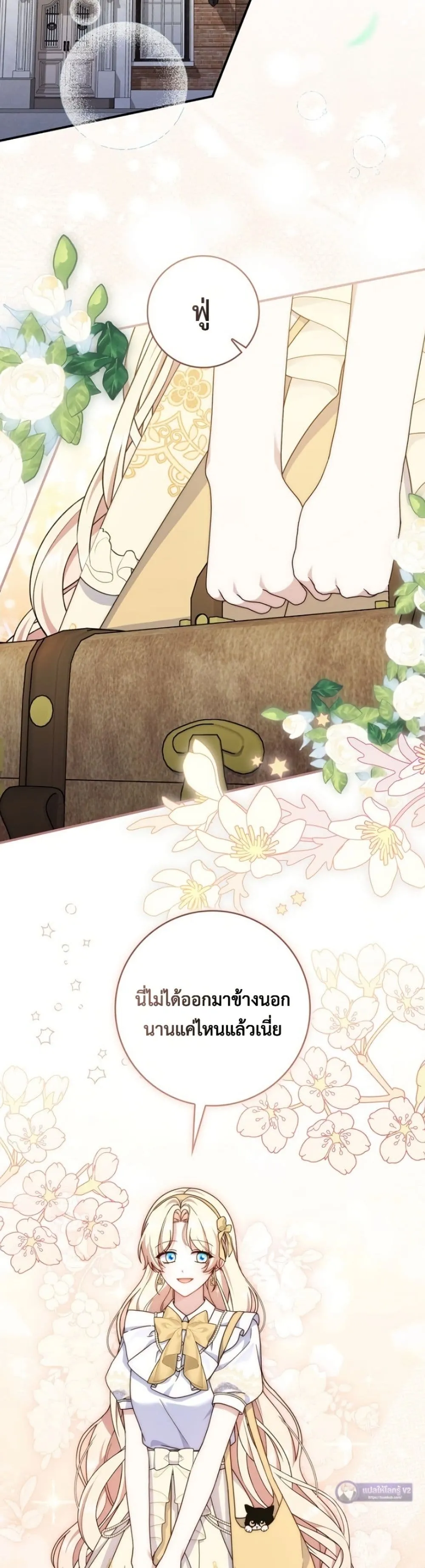 Manga-lc-com อ่านมังงะ อ่านการ์ตูน ออนไลน์ ฟรี The Emperor’s Marriage Scam ตอนที่ 1 2 3 4 5 6 7 8 9 10 11 12 13 14 ฟรี ไม่มีโฆษณา Manga-lc - อ่าน มังงะ อ่าน การ์ตูน ออนไลน์ อ่านมังงะ ฟรี
