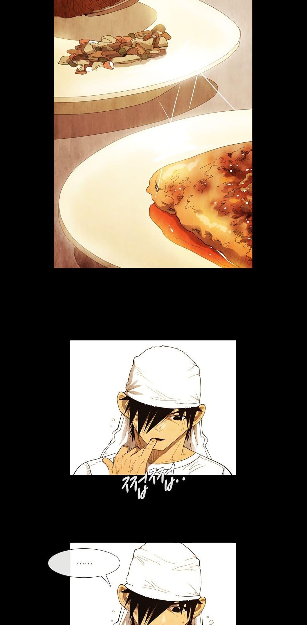 Manga-lc-com อ่านมังงะ อ่านการ์ตูน ออนไลน์ ฟรี Michelin Star ตอนที่ 1 2 3 4 5 6 7 8 9 10 11 12 13 14 ฟรี ไม่มีโฆษณา Manga-lc - อ่าน มังงะ อ่าน การ์ตูน ออนไลน์ อ่านมังงะ ฟรี