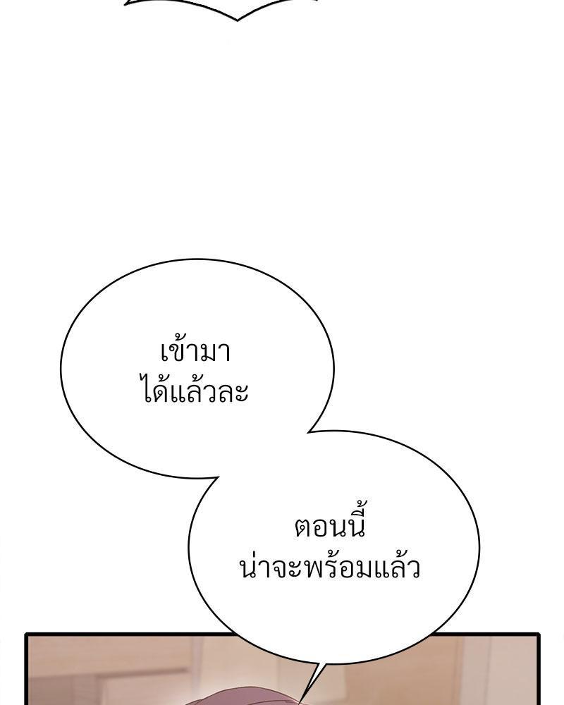 Doujin-Lc- อ่าน โดจิน มังฮวา เกาหลี ญี่ปุ่น จีน แปลไทย Drunk on You ตอนที่ 1 2 3 4 5 6 7 8 9 10 11 12 13 14 ฟรี ไม่มีโฆษณา อ่าน โดจิน Manhwa เกาหลี ญี่ปุ่น จีน เรามีครบ คัดมาให้เน้นๆ โดจิน 18+ รับประกันความฟินโดย  Doujin Lc