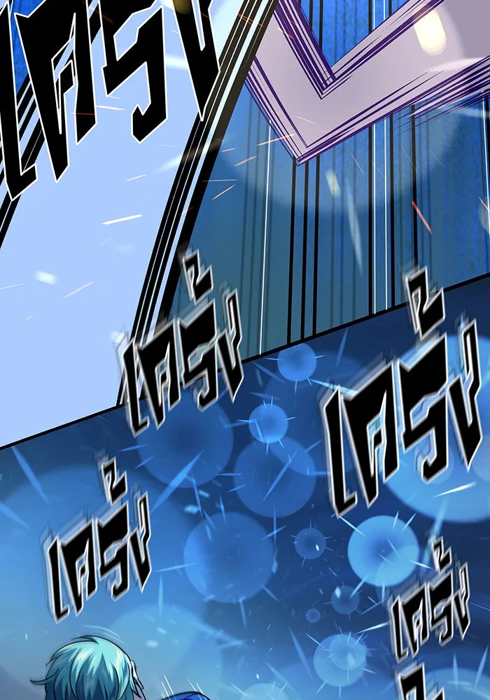 จอมเวทเกิดใหม่ในรอบ 66666 ปี ตอนที่ 143 รูปที่ 80