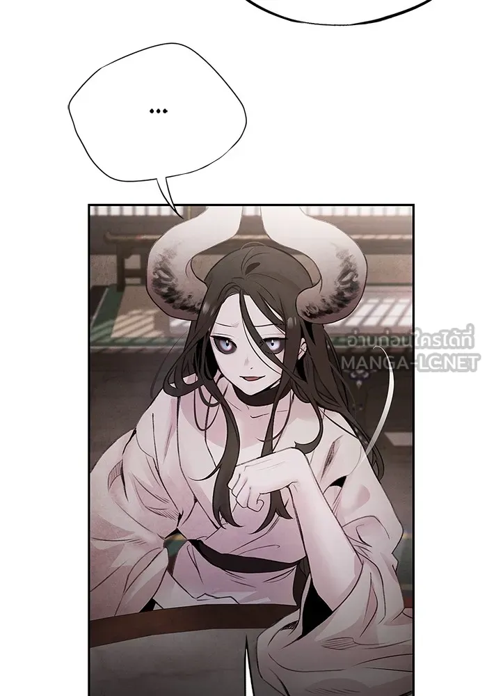 อาซา ตอนที่ 30 การขอร้อง รูปที่ 66