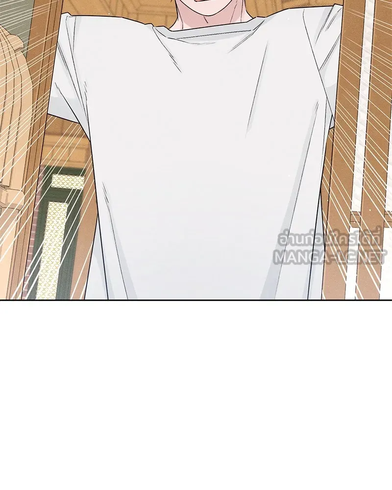 เป็นวัยรุ่นมันเหนื่อย ตอนที่ 41 รูปที่ 24