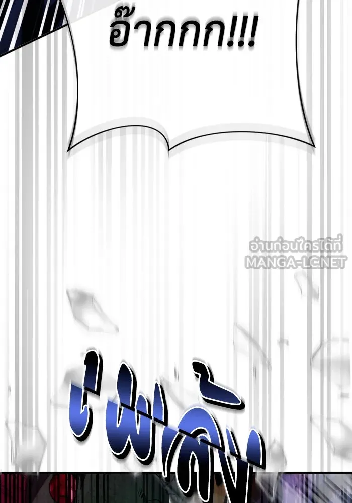 เชื่อเถอะ ฉันเป็นฮันเตอร์ห่วยแตก ตอนที่ 7 รูปที่ 69