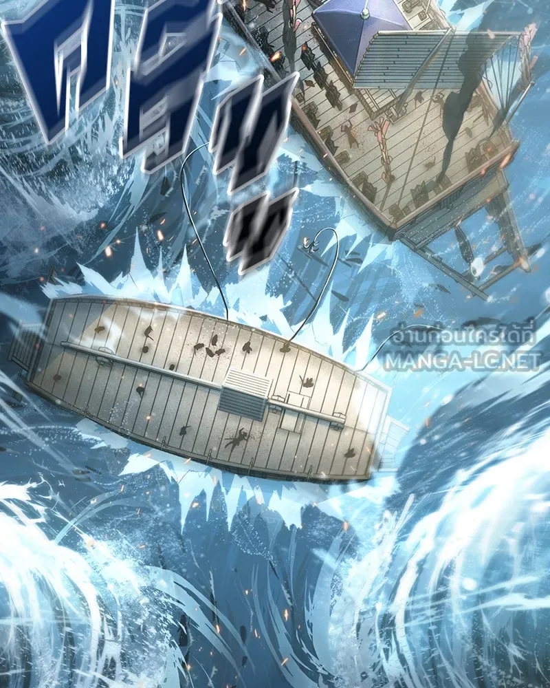Omniscient Reader อ่านชะตาวันสิ้นโลก ตอนที่ 9 ปลาแสงอาทิตย์ผู้หยั่งรู้ (4) รูปที่ 102