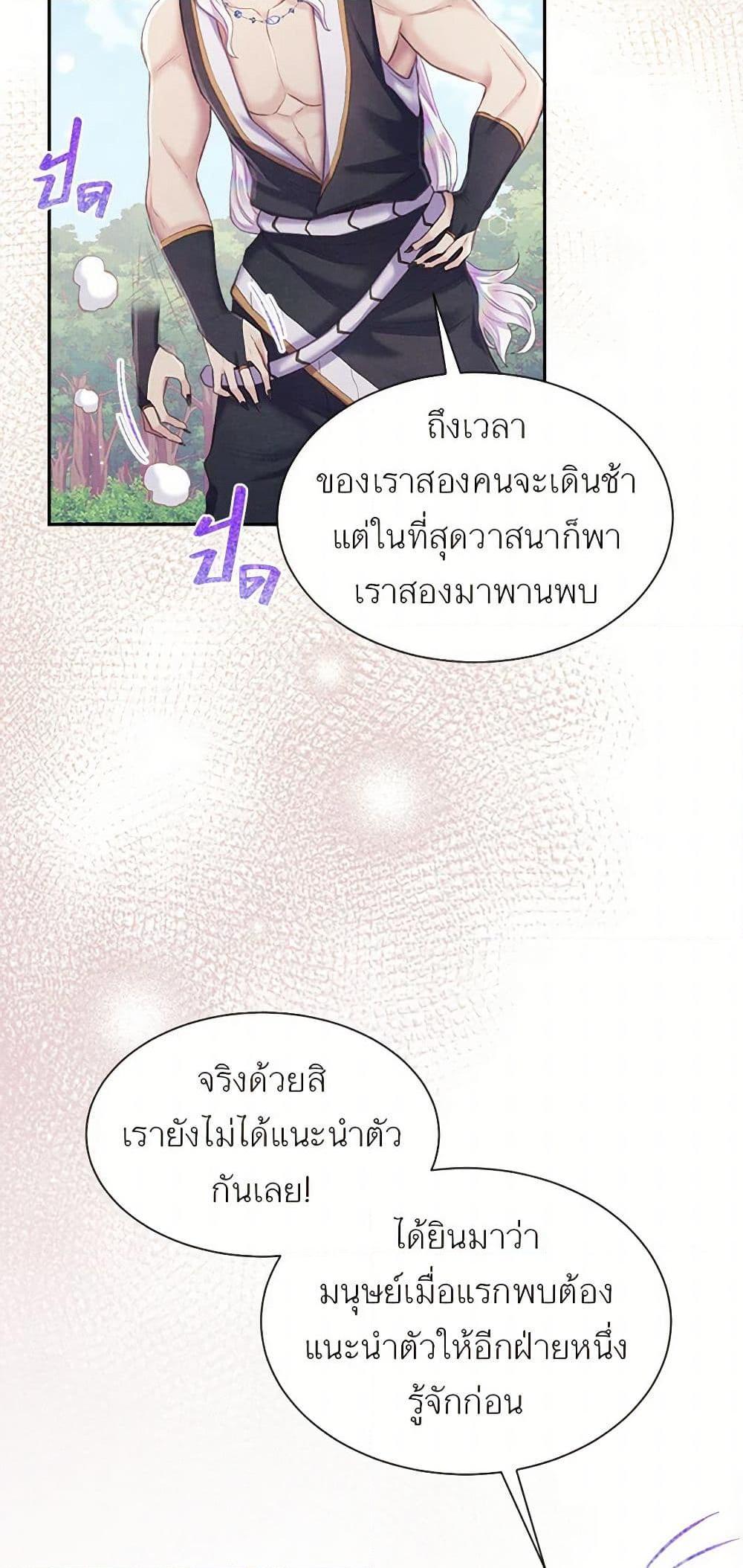 Manga-lc-com อ่านมังงะ อ่านการ์ตูน ออนไลน์ ฟรี Girl in the Forest ตอนที่ 1 2 3 4 5 6 7 8 9 10 11 12 13 14 ฟรี ไม่มีโฆษณา Manga-lc - อ่าน มังงะ อ่าน การ์ตูน ออนไลน์ อ่านมังงะ ฟรี