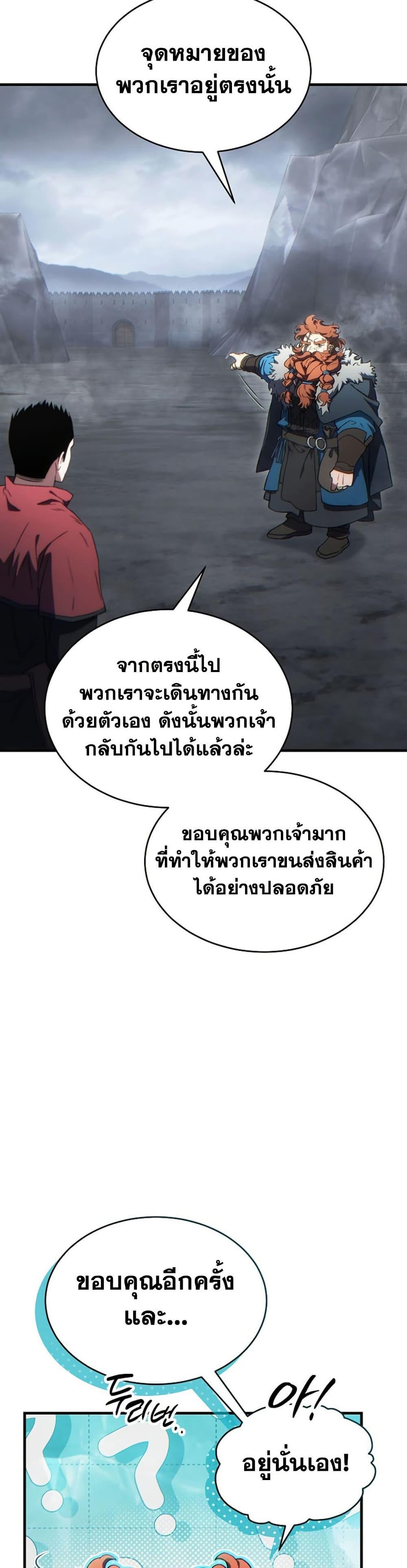 Manga-lc-com อ่านมังงะ อ่านการ์ตูน ออนไลน์ ฟรี The 100th Regression of the Max-Level Player ตอนที่ 1 2 3 4 5 6 7 8 9 10 11 12 13 14 ฟรี ไม่มีโฆษณา Manga-lc - อ่าน มังงะ อ่าน การ์ตูน ออนไลน์ อ่านมังงะ ฟรี
