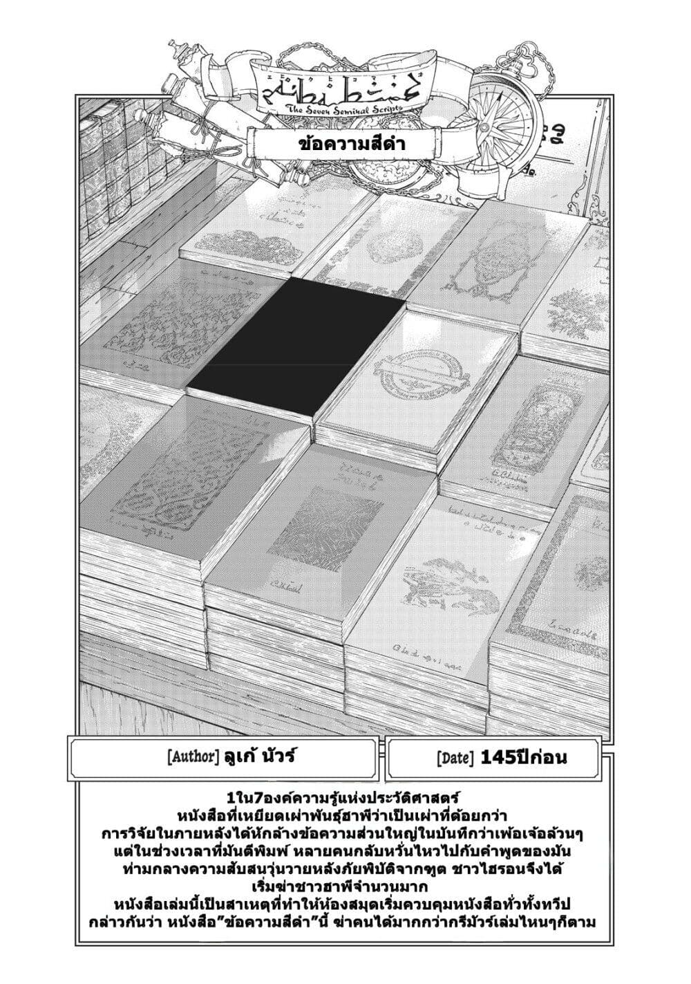 Manga-lc-com อ่านมังงะ อ่านการ์ตูน ออนไลน์ ฟรี Magus of the Library ตอนที่ 1 2 3 4 5 6 7 8 9 10 11 12 13 14 ฟรี ไม่มีโฆษณา Manga-lc - อ่าน มังงะ อ่าน การ์ตูน ออนไลน์ อ่านมังงะ ฟรี