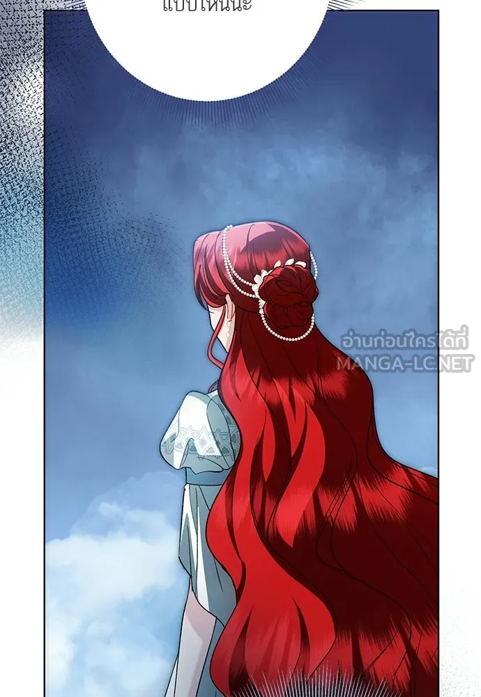 บุปผาลบคมดาบ ตอนที่ 73 รูปที่ 33