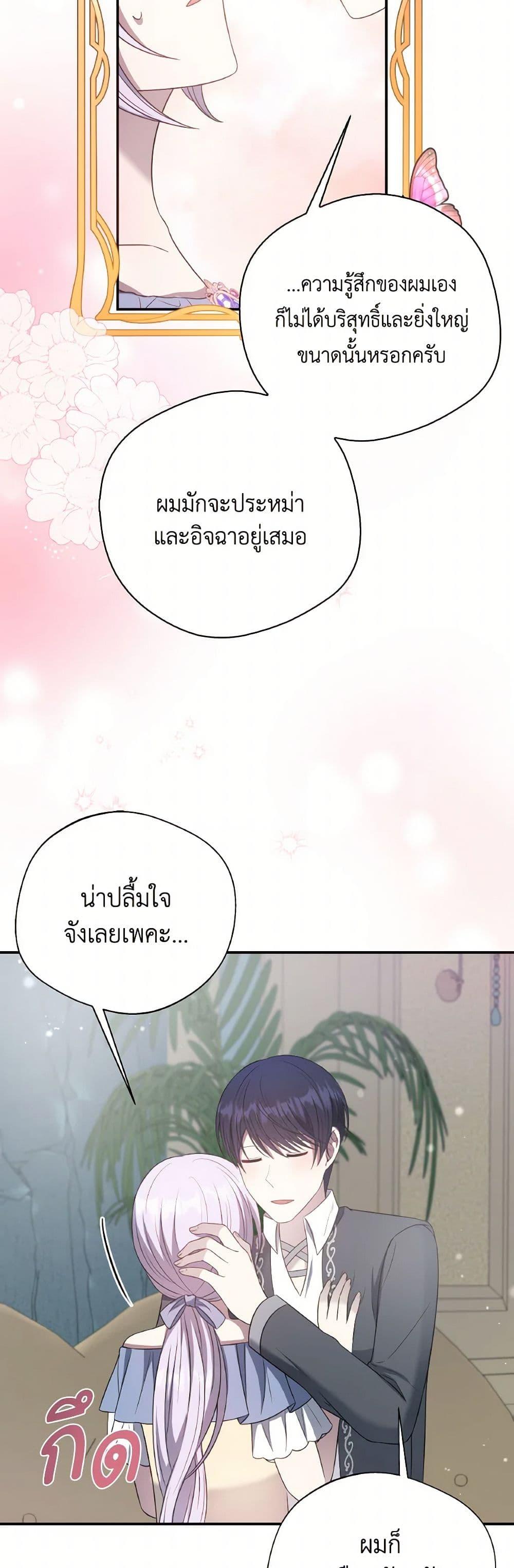 Manga-lc-com อ่านมังงะ อ่านการ์ตูน ออนไลน์ ฟรี I Became The Older Sister of A Regretful Male Lead ตอนที่ 1 2 3 4 5 6 7 8 9 10 11 12 13 14 ฟรี ไม่มีโฆษณา Manga-lc - อ่าน มังงะ อ่าน การ์ตูน ออนไลน์ อ่านมังงะ ฟรี